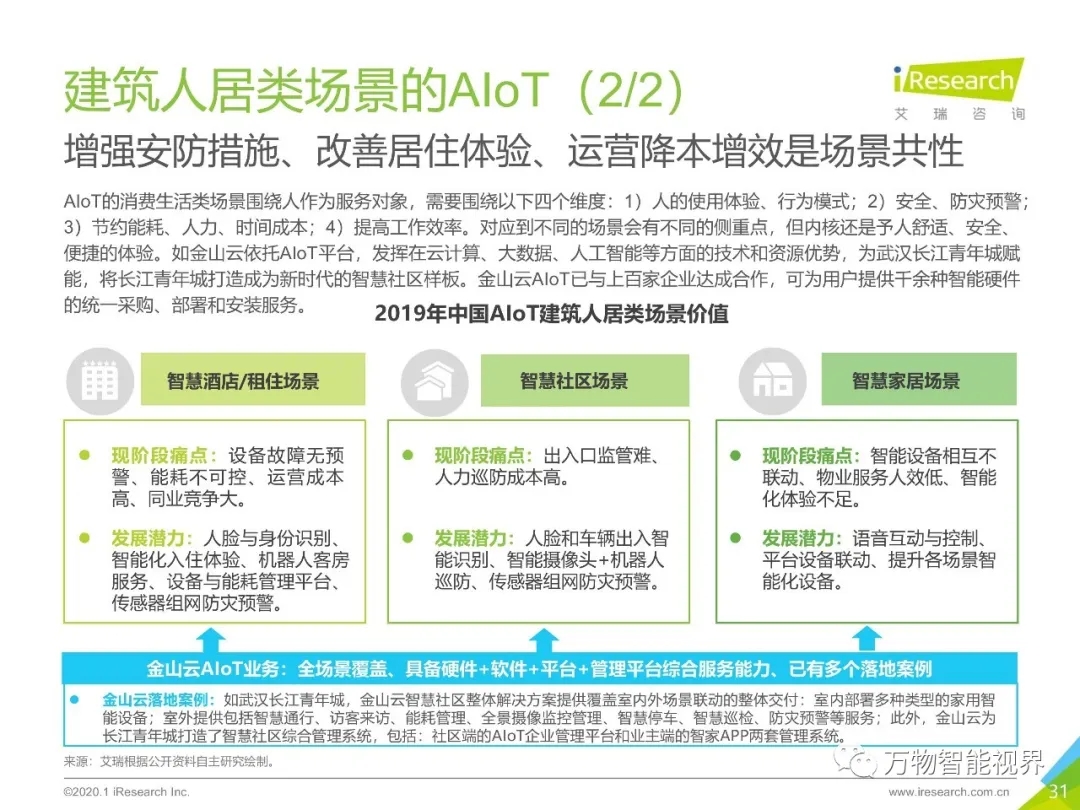 中国·7163银河(股份)有限公司-官方网站